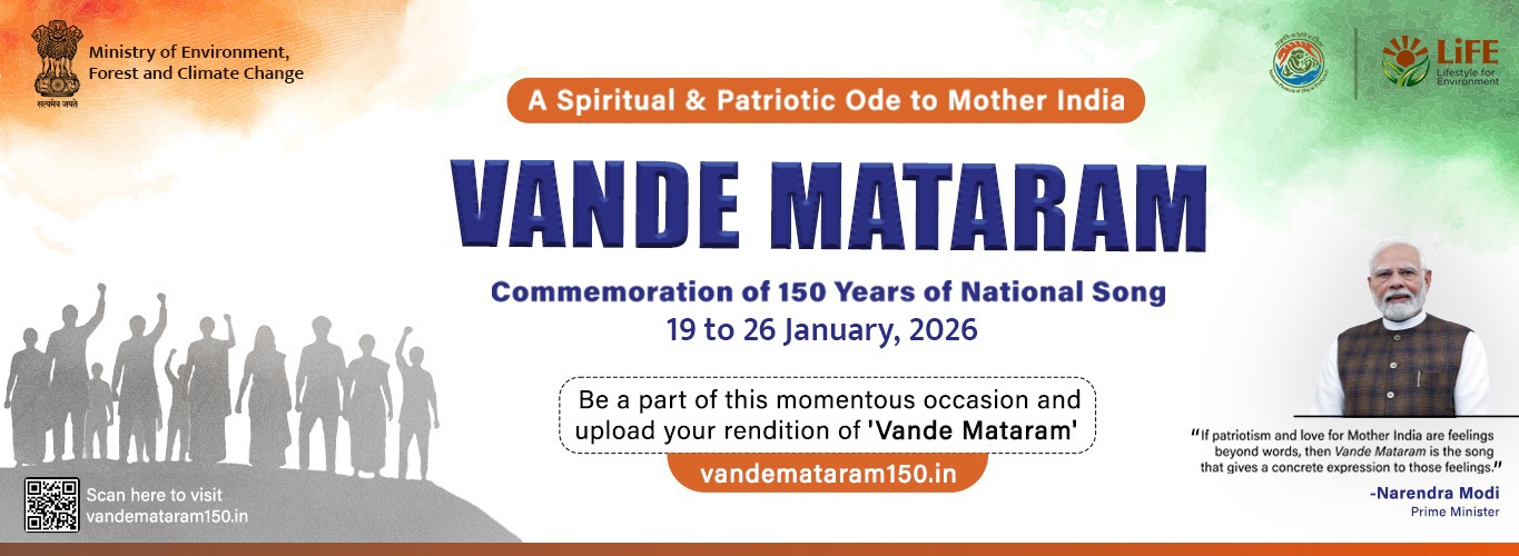 Vande Mataram English